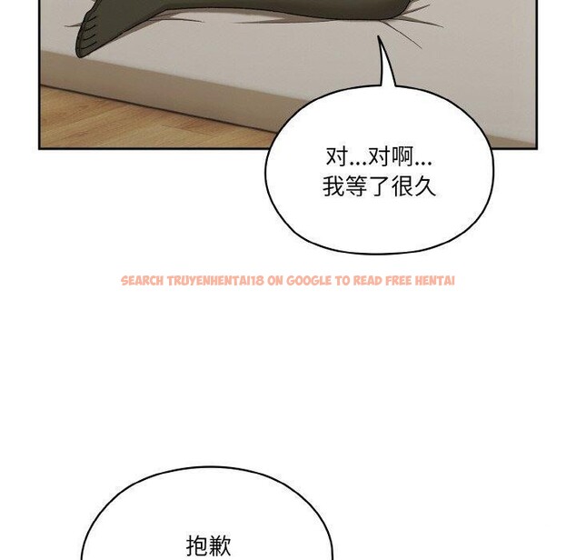 查看漫画請把女兒交給我/老大! 請把女兒交給我! - 第58話 - sayhentaiz.net中的2925042图片