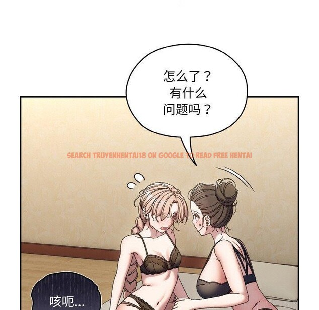 查看漫画請把女兒交給我/老大! 請把女兒交給我! - 第58話 - sayhentaiz.net中的2925051图片