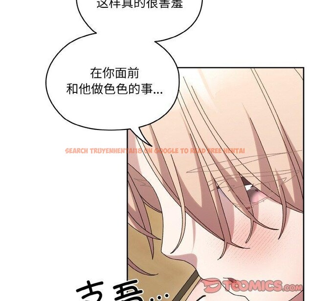 查看漫画請把女兒交給我/老大! 請把女兒交給我! - 第58話 - sayhentaiz.net中的2925053图片