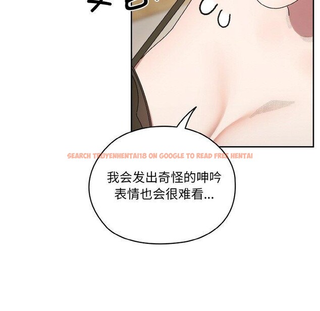 查看漫画請把女兒交給我/老大! 請把女兒交給我! - 第58話 - sayhentaiz.net中的2925054图片