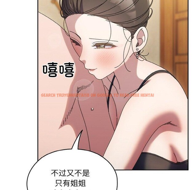 查看漫画請把女兒交給我/老大! 請把女兒交給我! - 第58話 - sayhentaiz.net中的2925072图片