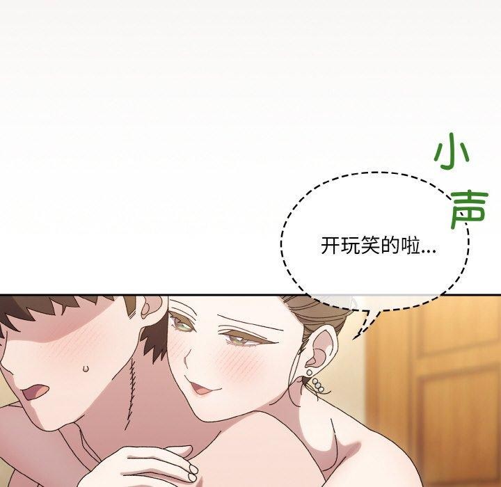 查看漫画請把女兒交給我/老大! 請把女兒交給我! - 第58話 - sayhentaiz.net中的2925079图片