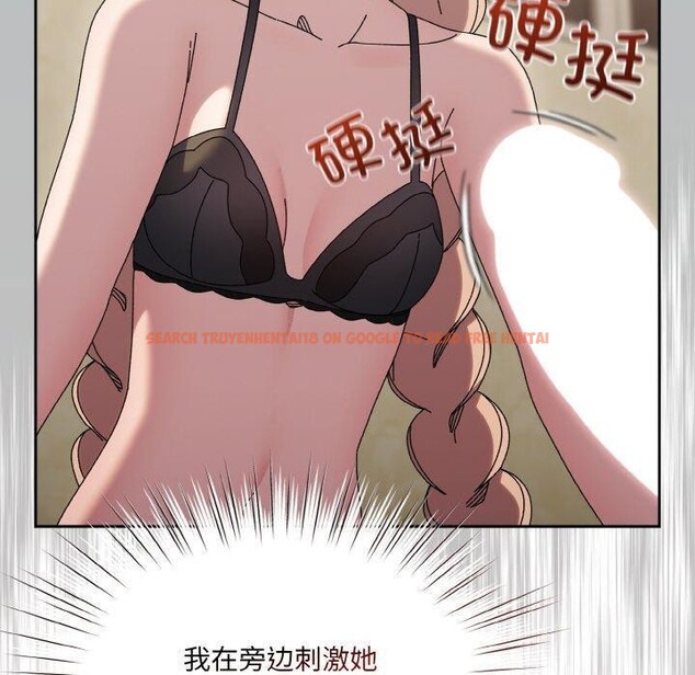 查看漫画請把女兒交給我/老大! 請把女兒交給我! - 第58話 - sayhentaiz.net中的2925082图片