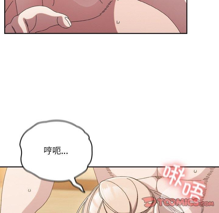 查看漫画請把女兒交給我/老大! 請把女兒交給我! - 第58話 - sayhentaiz.net中的2925089图片