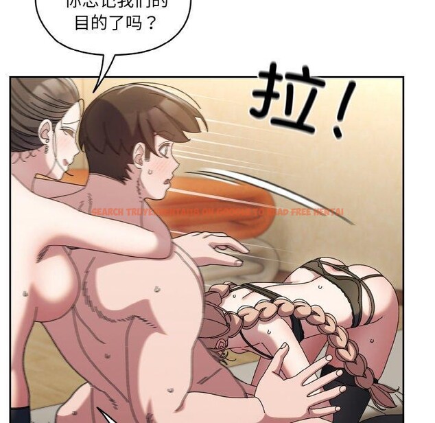 查看漫画請把女兒交給我/老大! 請把女兒交給我! - 第58話 - sayhentaiz.net中的2925094图片