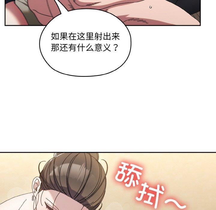 查看漫画請把女兒交給我/老大! 請把女兒交給我! - 第58話 - sayhentaiz.net中的2925095图片