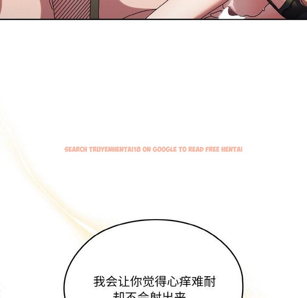 查看漫画請把女兒交給我/老大! 請把女兒交給我! - 第58話 - sayhentaiz.net中的2925097图片