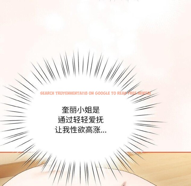 查看漫画請把女兒交給我/老大! 請把女兒交給我! - 第58話 - sayhentaiz.net中的2925105图片