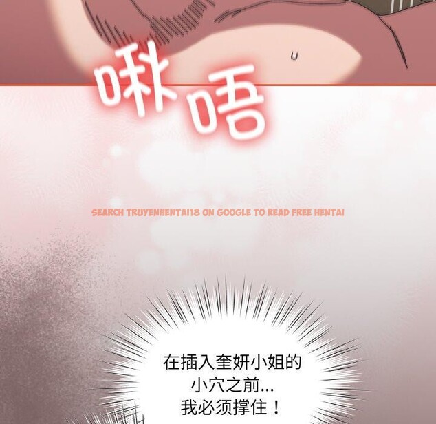 查看漫画請把女兒交給我/老大! 請把女兒交給我! - 第58話 - sayhentaiz.net中的2925109图片