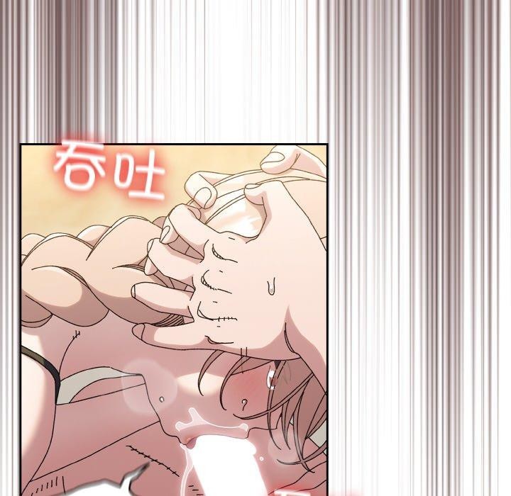 查看漫画請把女兒交給我/老大! 請把女兒交給我! - 第58話 - sayhentaiz.net中的2925114图片