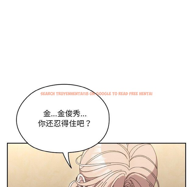 查看漫画請把女兒交給我/老大! 請把女兒交給我! - 第58話 - sayhentaiz.net中的2925118图片