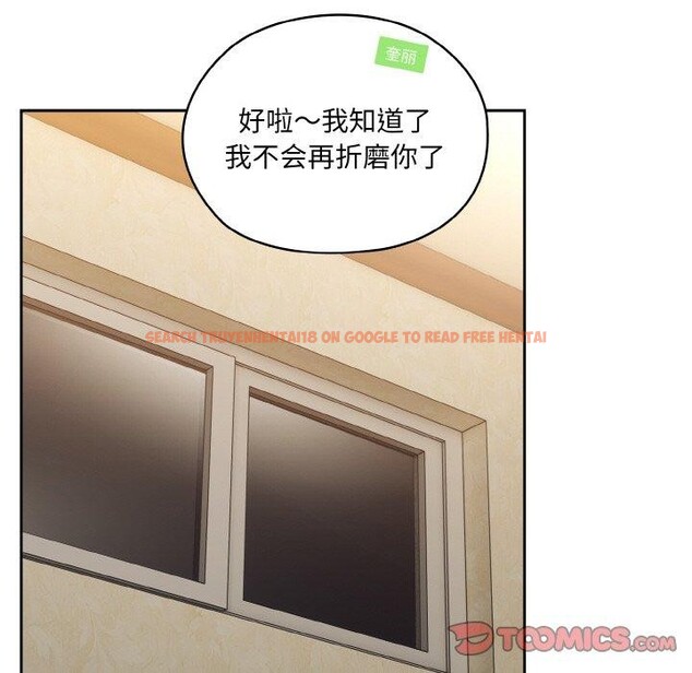 查看漫画請把女兒交給我/老大! 請把女兒交給我! - 第58話 - sayhentaiz.net中的2925125图片