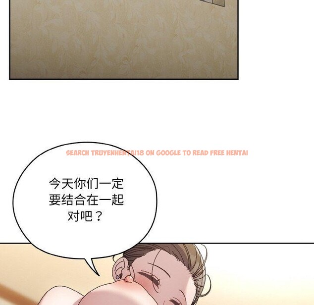 查看漫画請把女兒交給我/老大! 請把女兒交給我! - 第58話 - sayhentaiz.net中的2925126图片