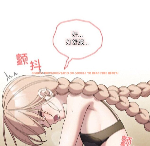 查看漫画請把女兒交給我/老大! 請把女兒交給我! - 第58話 - sayhentaiz.net中的2925139图片