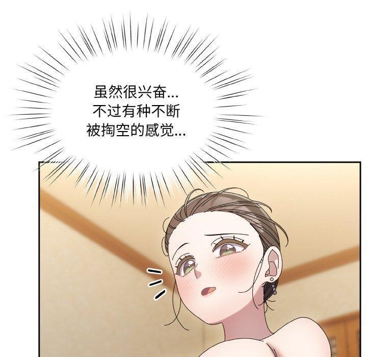 查看漫画請把女兒交給我/老大! 請把女兒交給我! - 第58話 - sayhentaiz.net中的2925142图片