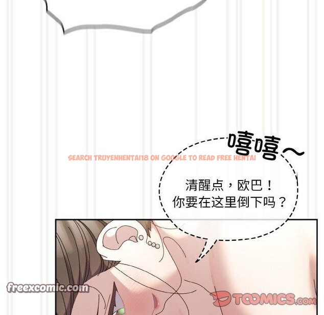 查看漫画請把女兒交給我/老大! 請把女兒交給我! - 第58話 - sayhentaiz.net中的2925152图片