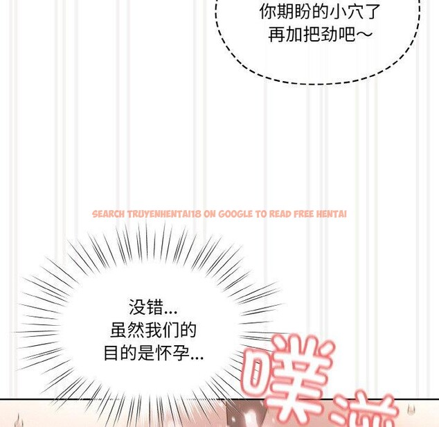 查看漫画請把女兒交給我/老大! 請把女兒交給我! - 第58話 - sayhentaiz.net中的2925154图片
