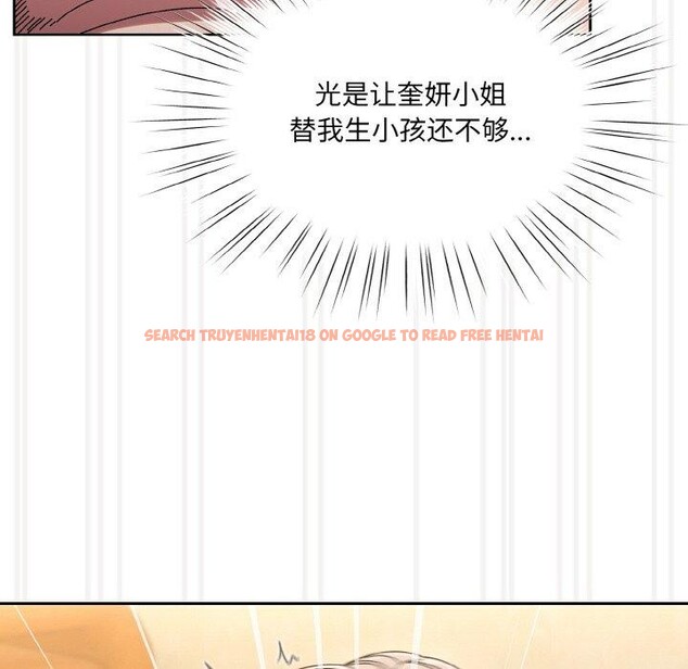 查看漫画請把女兒交給我/老大! 請把女兒交給我! - 第58話 - sayhentaiz.net中的2925158图片