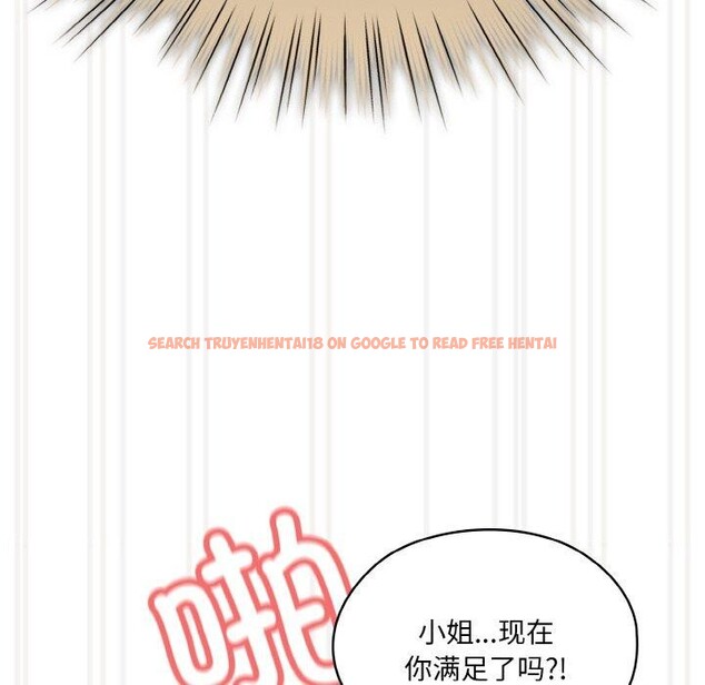 查看漫画請把女兒交給我/老大! 請把女兒交給我! - 第58話 - sayhentaiz.net中的2925166图片