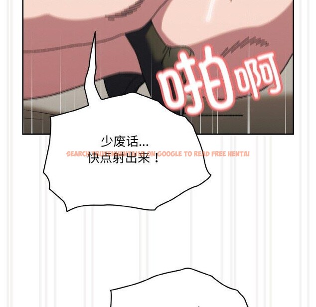 查看漫画請把女兒交給我/老大! 請把女兒交給我! - 第58話 - sayhentaiz.net中的2925168图片