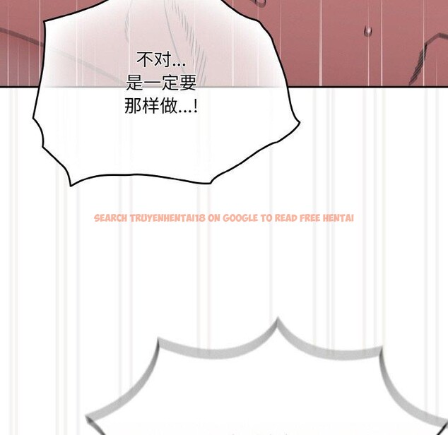 查看漫画請把女兒交給我/老大! 請把女兒交給我! - 第58話 - sayhentaiz.net中的2925171图片