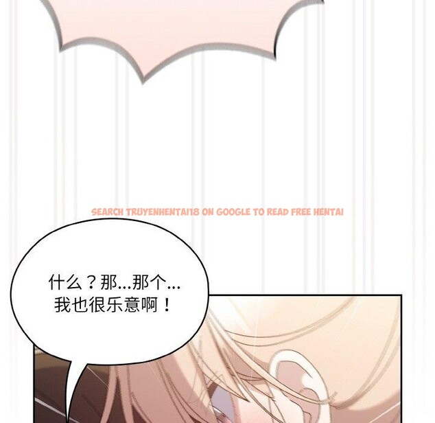 查看漫画請把女兒交給我/老大! 請把女兒交給我! - 第58話 - sayhentaiz.net中的2925174图片