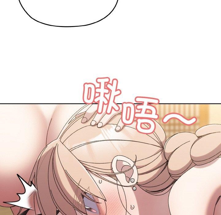 查看漫画請把女兒交給我/老大! 請把女兒交給我! - 第58話 - sayhentaiz.net中的2925180图片