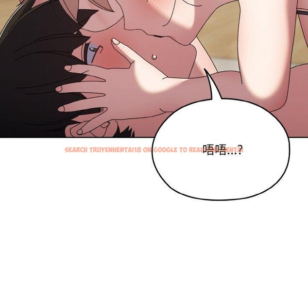 查看漫画請把女兒交給我/老大! 請把女兒交給我! - 第58話 - sayhentaiz.net中的2925181图片