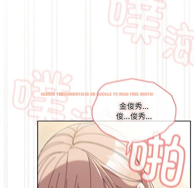 查看漫画請把女兒交給我/老大! 請把女兒交給我! - 第58話 - sayhentaiz.net中的2925185图片