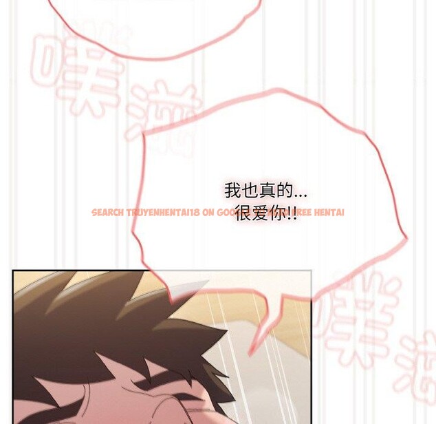 查看漫画請把女兒交給我/老大! 請把女兒交給我! - 第58話 - sayhentaiz.net中的2925187图片
