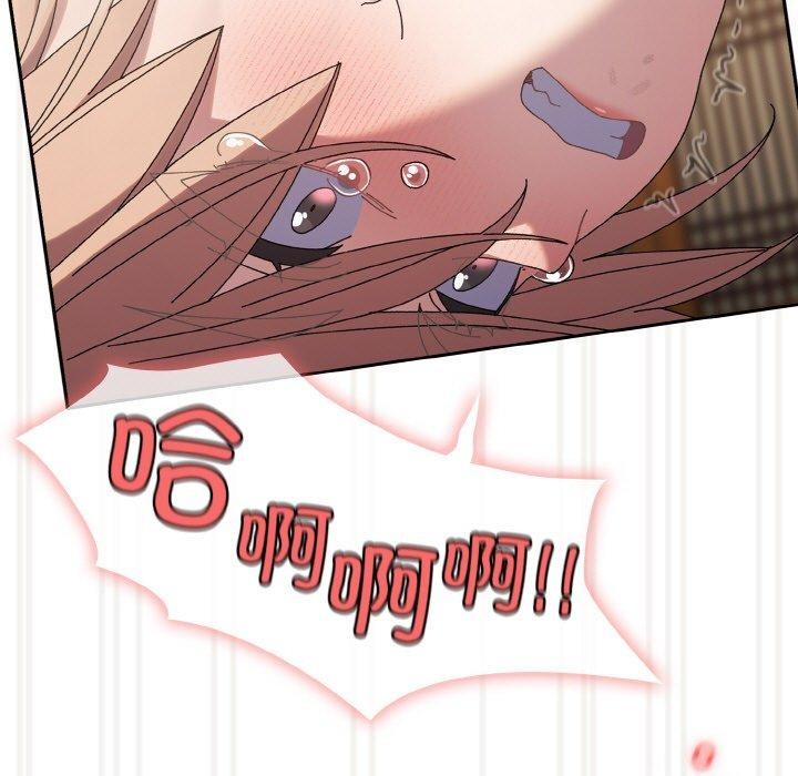 查看漫画請把女兒交給我/老大! 請把女兒交給我! - 第58話 - sayhentaiz.net中的2925191图片