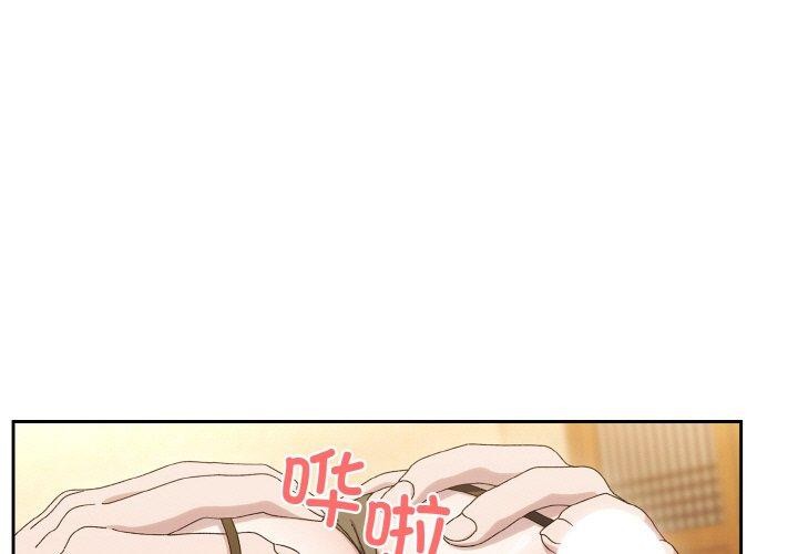 查看漫画請把女兒交給我/老大! 請把女兒交給我! - 第59話 - sayhentaiz.net中的2953477图片