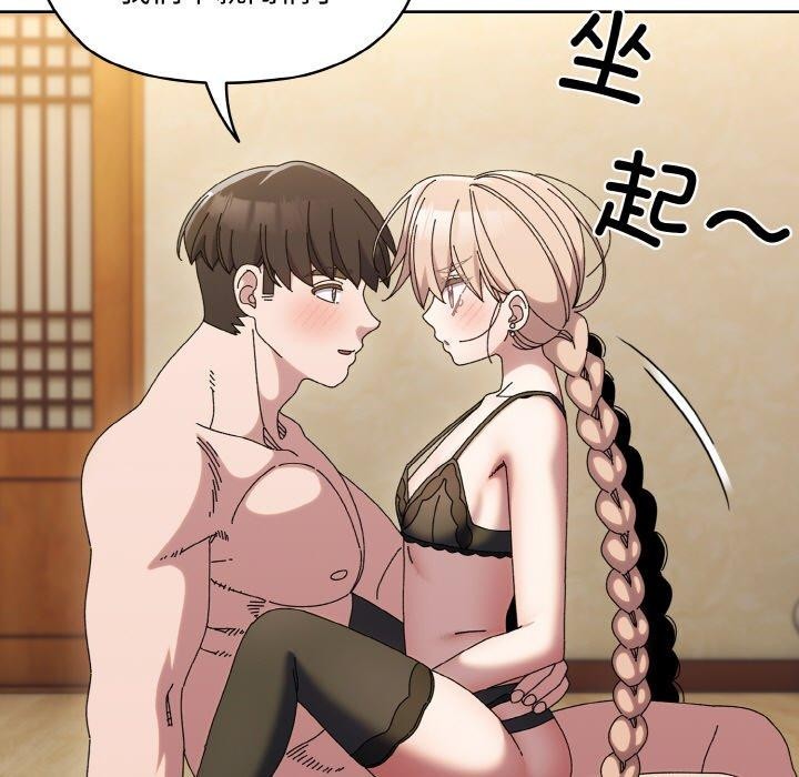 查看漫画請把女兒交給我/老大! 請把女兒交給我! - 第59話 - sayhentaiz.net中的2953485图片