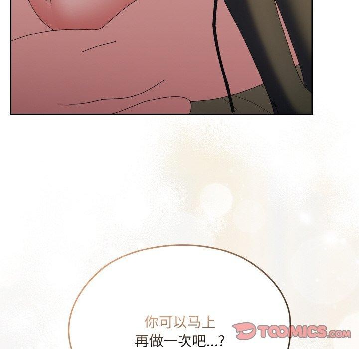 查看漫画請把女兒交給我/老大! 請把女兒交給我! - 第59話 - sayhentaiz.net中的2953488图片