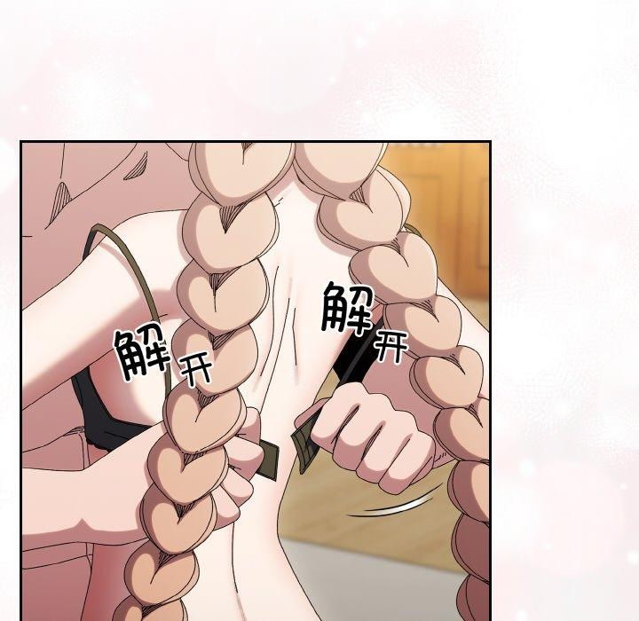 查看漫画請把女兒交給我/老大! 請把女兒交給我! - 第59話 - sayhentaiz.net中的2953493图片