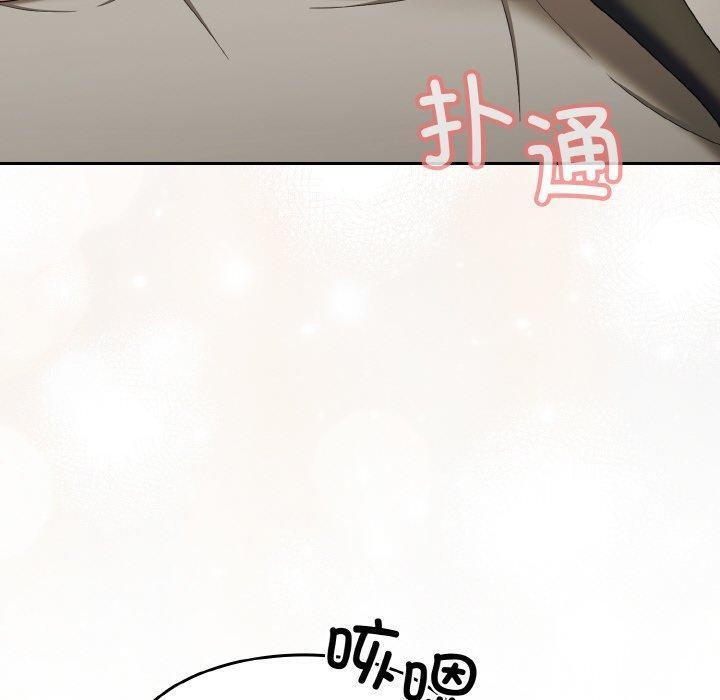 查看漫画請把女兒交給我/老大! 請把女兒交給我! - 第59話 - sayhentaiz.net中的2953496图片