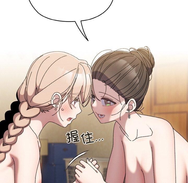 查看漫画請把女兒交給我/老大! 請把女兒交給我! - 第59話 - sayhentaiz.net中的2953510图片
