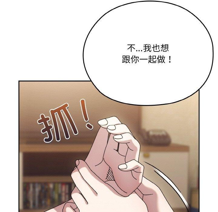 查看漫画請把女兒交給我/老大! 請把女兒交給我! - 第59話 - sayhentaiz.net中的2953512图片