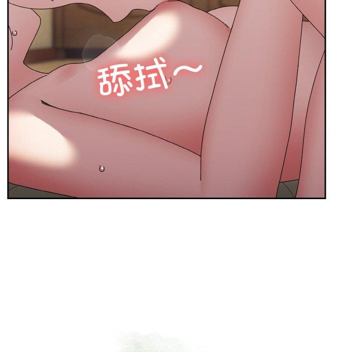 查看漫画請把女兒交給我/老大! 請把女兒交給我! - 第59話 - sayhentaiz.net中的2953527图片