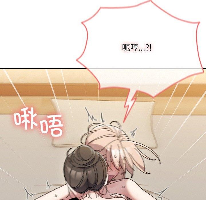 查看漫画請把女兒交給我/老大! 請把女兒交給我! - 第59話 - sayhentaiz.net中的2953529图片