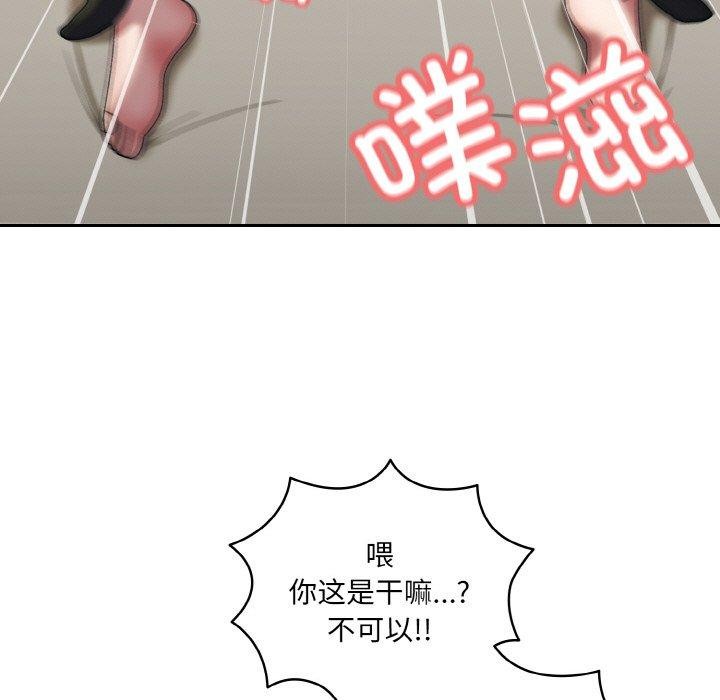 查看漫画請把女兒交給我/老大! 請把女兒交給我! - 第59話 - sayhentaiz.net中的2953531图片