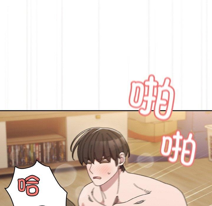 查看漫画請把女兒交給我/老大! 請把女兒交給我! - 第59話 - sayhentaiz.net中的2953547图片