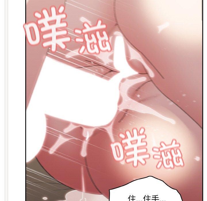 查看漫画請把女兒交給我/老大! 請把女兒交給我! - 第59話 - sayhentaiz.net中的2953550图片