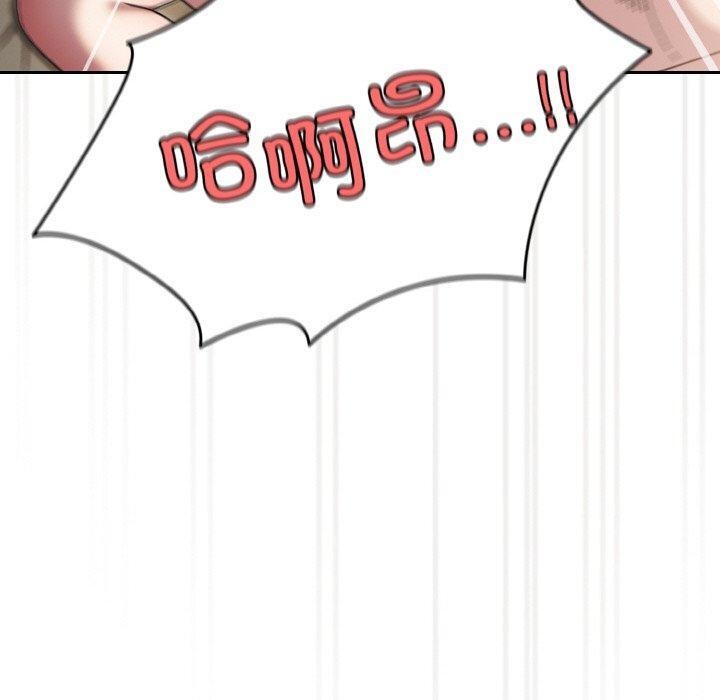 查看漫画請把女兒交給我/老大! 請把女兒交給我! - 第59話 - sayhentaiz.net中的2953556图片