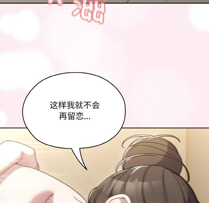 查看漫画請把女兒交給我/老大! 請把女兒交給我! - 第59話 - sayhentaiz.net中的2953582图片