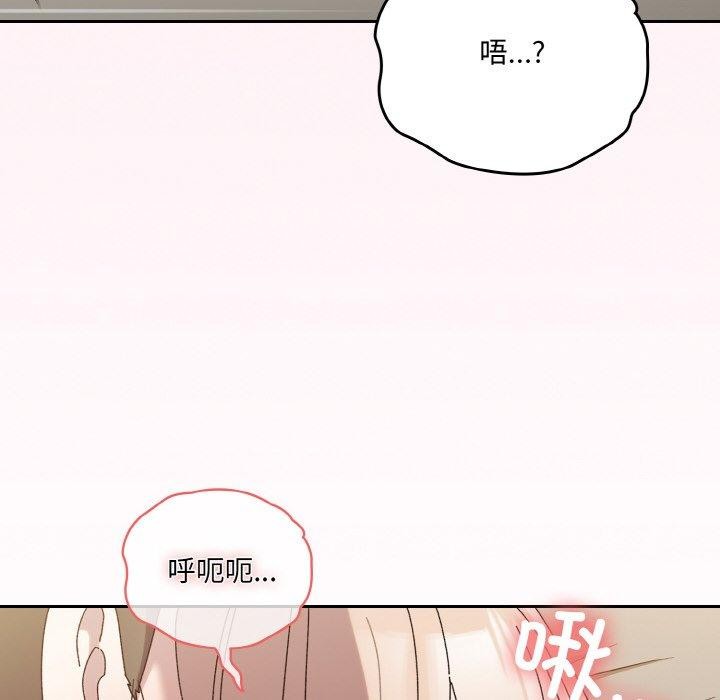 查看漫画請把女兒交給我/老大! 請把女兒交給我! - 第59話 - sayhentaiz.net中的2953584图片