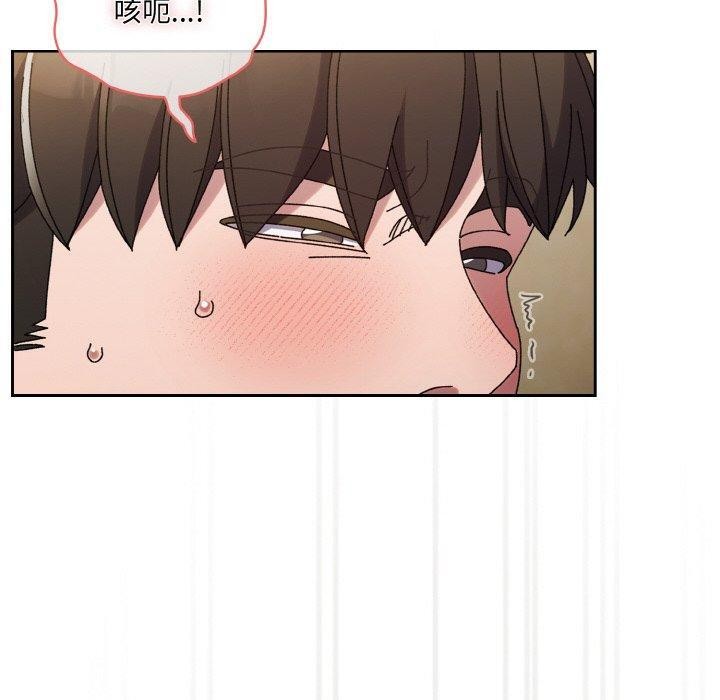 查看漫画請把女兒交給我/老大! 請把女兒交給我! - 第59話 - sayhentaiz.net中的2953586图片