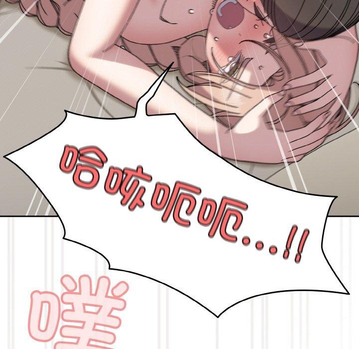 查看漫画請把女兒交給我/老大! 請把女兒交給我! - 第59話 - sayhentaiz.net中的2953591图片