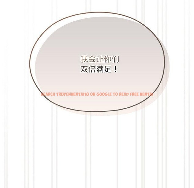 查看漫画請把女兒交給我/老大! 請把女兒交給我! - 第59話 - sayhentaiz.net中的2953618图片