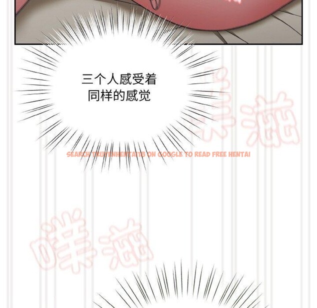 查看漫画請把女兒交給我/老大! 請把女兒交給我! - 第59話 - sayhentaiz.net中的2953628图片